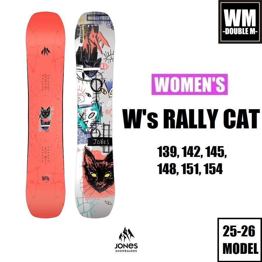 JONES SNOWBOARDS（ジョーンズ スノーボード） 25-26 JONES W's RALLY
