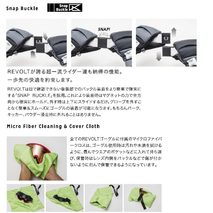 26 REVOLT 調光レンズ ゴーグル SUPER LIGHT FRAME - Relax / White