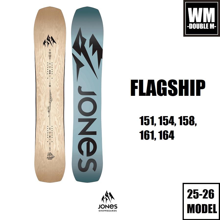 JONES SNOWBOARDS（ジョーンズ スノーボード） 25-26 JONES FLAGSHIP