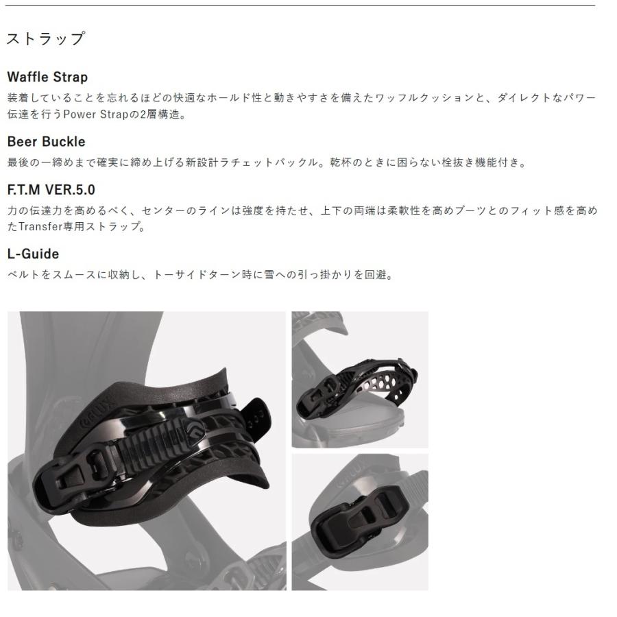 FLUX BINDINGS（フラックスバインディング） 24-25 FLUX DS - WHITE