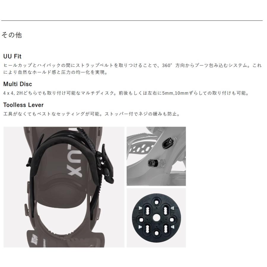 FLUX BINDINGS（フラックスバインディング） 24-25 FLUX DS - WHITE