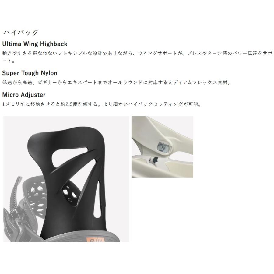 FLUX 23-24ホワイト ビンディング FLUX BINDINGS（フラックスバインディング） 23-24 FLUX TW - WHITE