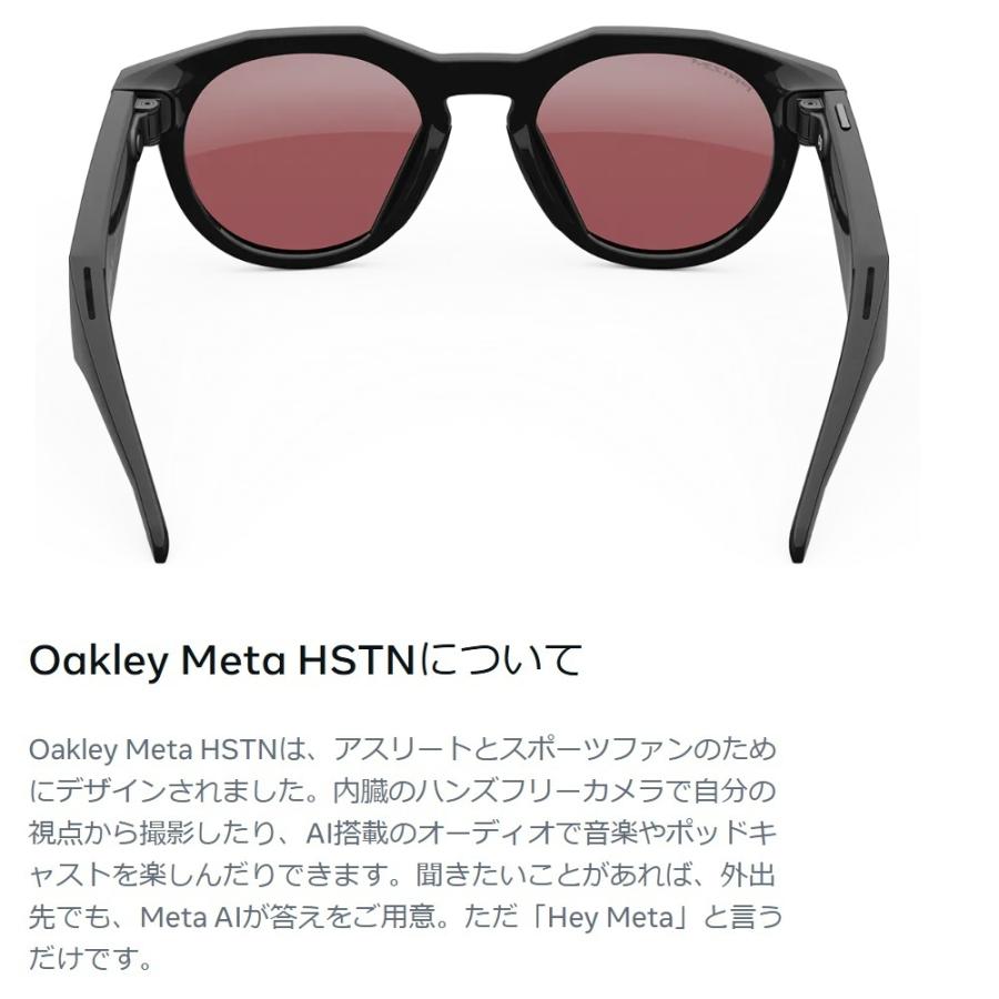 OAKLEY（オークリー） OAKLEY META HSTN AIサングラス 日本正規品