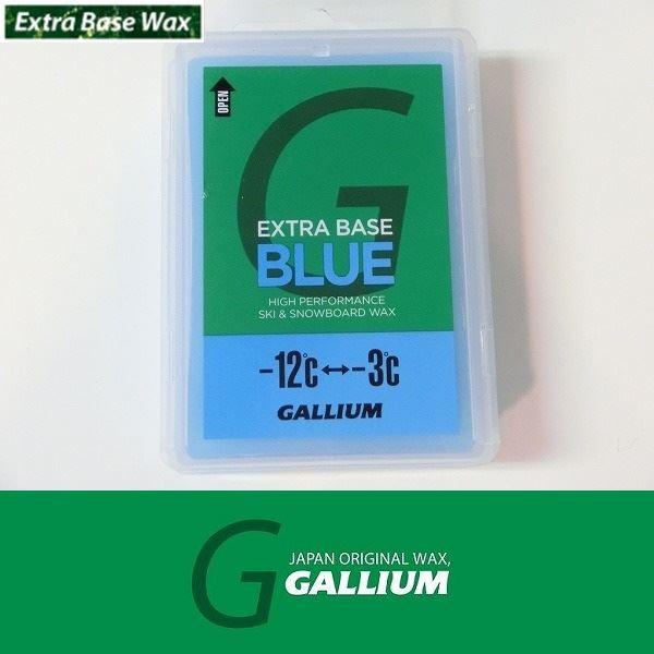 GALLIUM EXTRA BASE BLUE 100g｜wmsnowboards