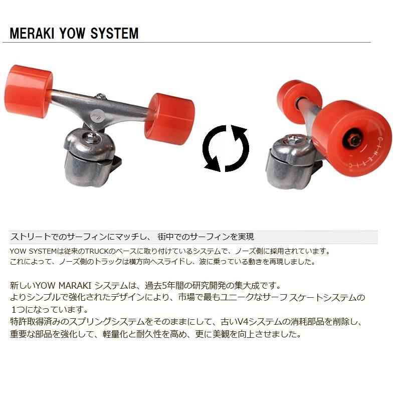 22 YOW SURF SKATE ヤウ サーフスケート TEAHUPPO 34 - S5 22 YOW SURF SKATE ヤウ サーフスケート TEAHUPPO 34 - S5