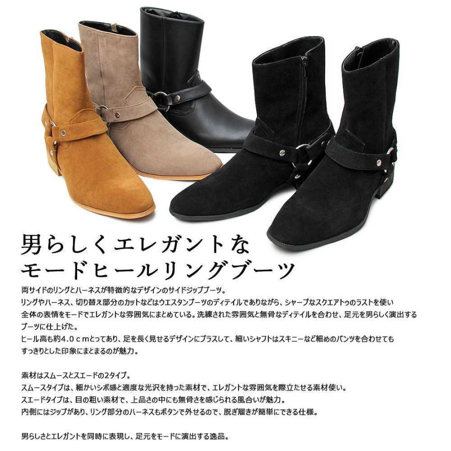 リングハーネスブーツ ヒール高 メンズ ショートブーツ ヒール 身長