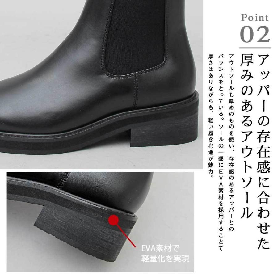 スクエアトゥチェルシーブーツ ヒールアップ 身長UP サイドゴアブーツ