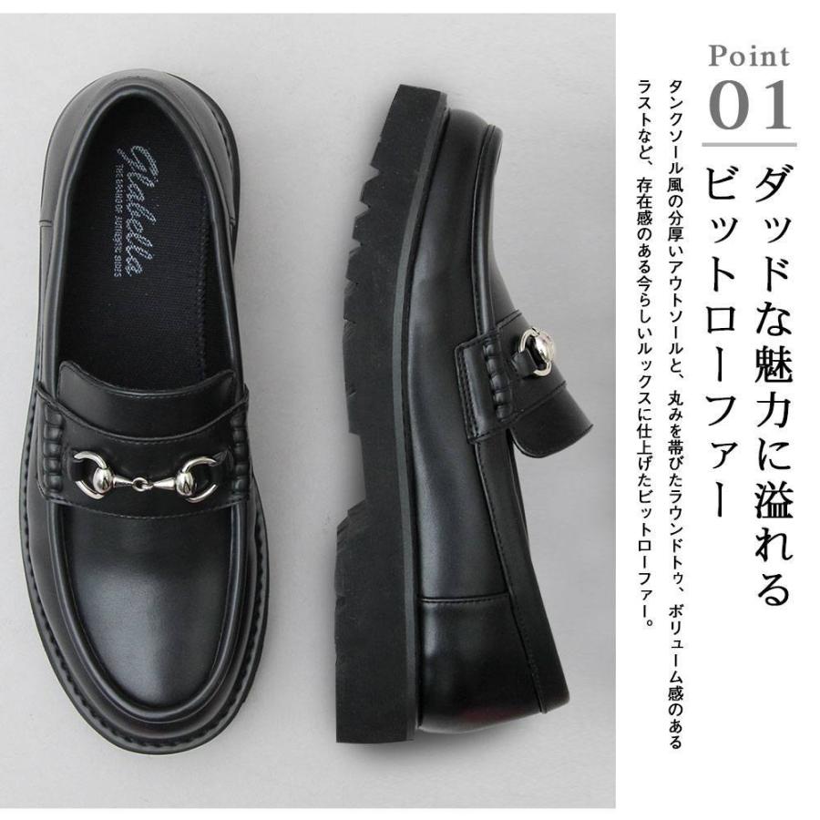 プラットフォームビットローファー 厚底 ビジネスシューズ メンズ 