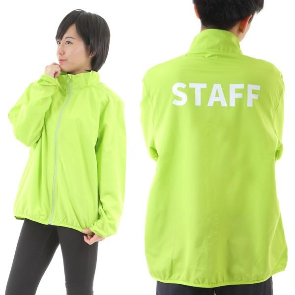 ブルゾン スタッフブルゾン メンズ レディース STAFF 紺 ネイビー 展示