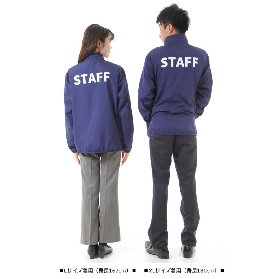 ブルゾン スタッフブルゾン メンズ レディース STAFF 紺 ネイビー 展示