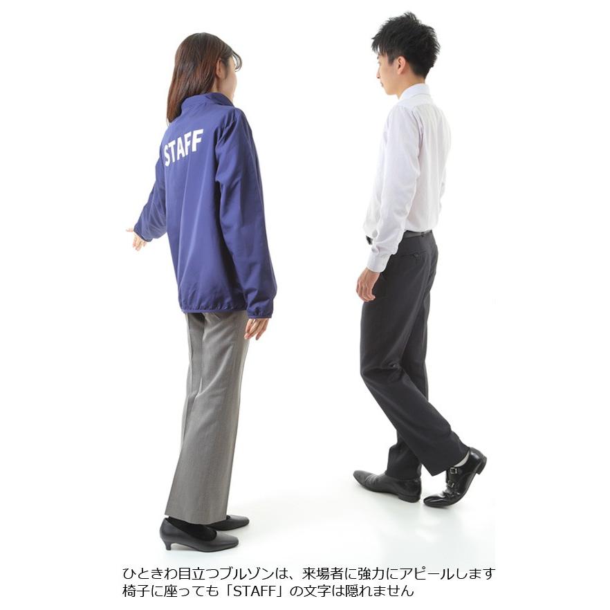 ブルゾン スタッフブルゾン メンズ レディース STAFF 紺 ネイビー 展示