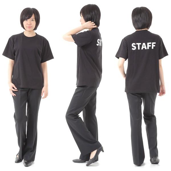 Tシャツ スタッフTシャツ メンズ レディース 半袖 STAFF 黒 ブラック