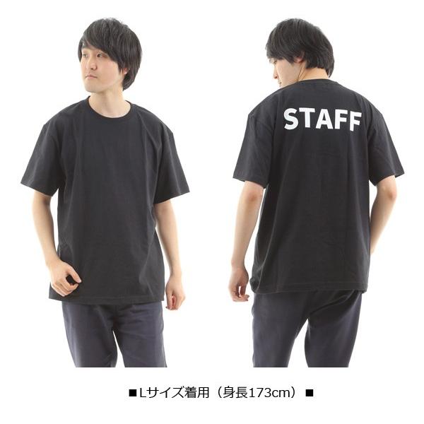Tシャツ スタッフTシャツ メンズ レディース 半袖 STAFF 黒 ブラック
