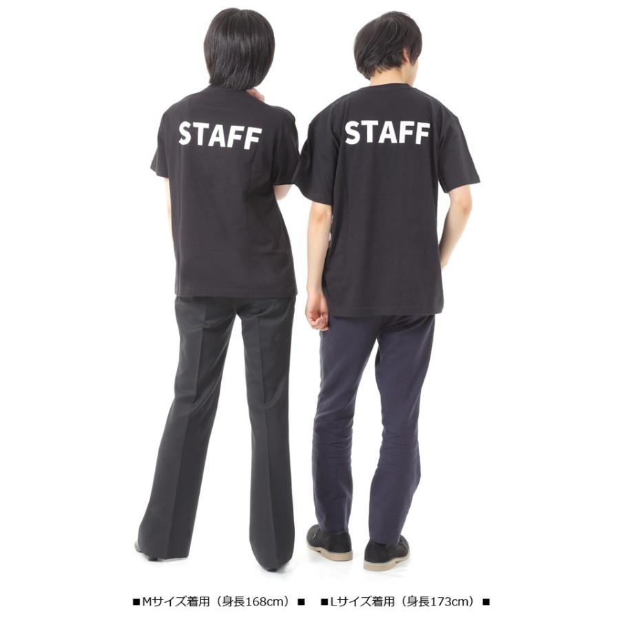 Tシャツ スタッフTシャツ メンズ レディース 半袖 STAFF 黒 ブラック