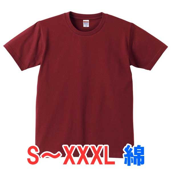 ファッション メーカー純正品 充電不要 1年保証 Tシャツ メンズ レディース 半袖 無地 丸首 大きい 綿 綿100 シャツ Tシャツ スポーツ クルーネック ブランド トップス 男 女 丈夫 S M L 2l 3l 4l ワイン 赤 5hytekjtmq Www Kbdav Ac In