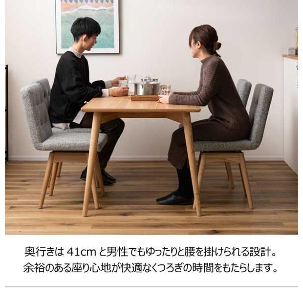 代引き不可】ダイニングチェア 回転 おしゃれ 北欧 クッション