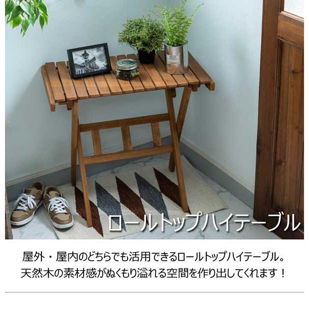 北海道・沖縄・離島配送不可 代引不可 ロールトップハイテーブル S ロールトップテーブル 机 アウトドアテーブル フォールディングテーブル 折りたたみ アウトドア キャンプ BBQ 収納 持ち運び 収納袋付き 組立式 東谷 NX-533 代引き不可】折りたたみテーブル キャンプ アウトドア ロールトップ