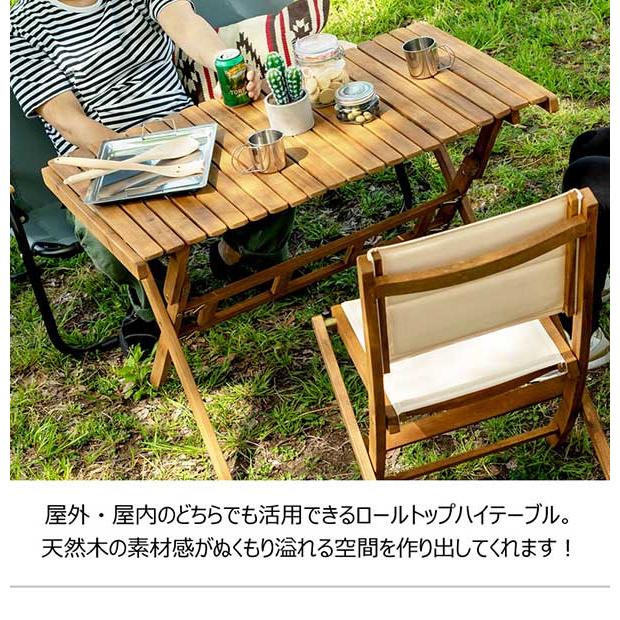 代引き不可】アウトドアテーブル 折りたたみ 木製 コンパクト 幅100cm