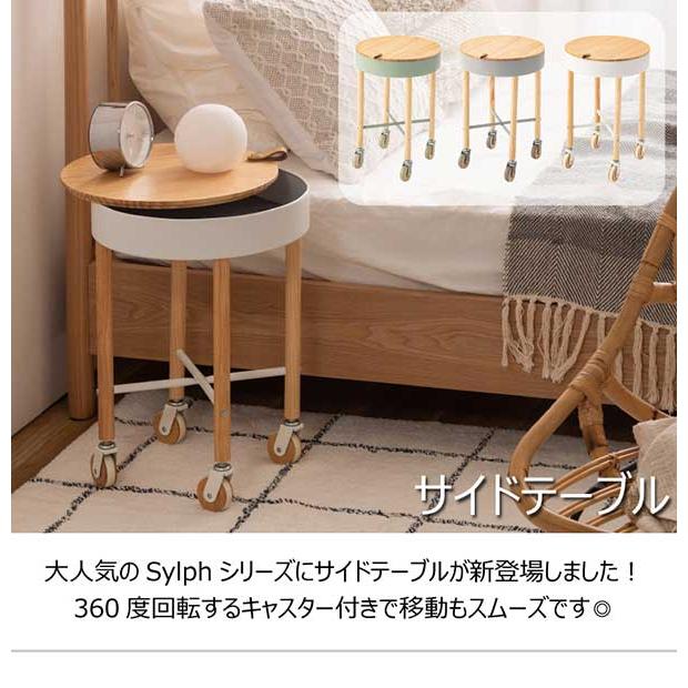 木製ナイトテーブル 扉付き サイドワゴン 北欧風 代引き不可】サイドテーブル テーブル ナイトテーブル ワゴン 北欧