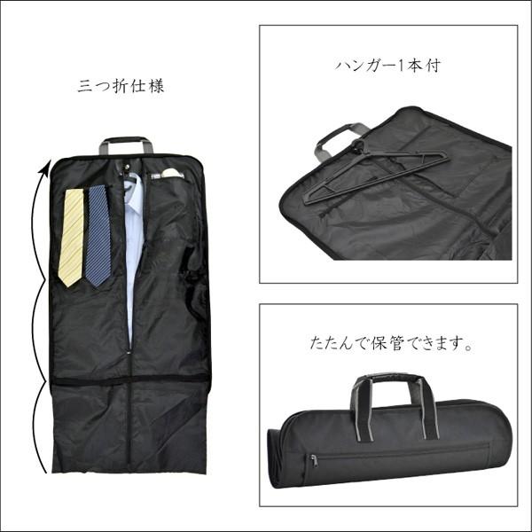 ガーメントバッグ スーツケース ハンガー1本付 メンズ レディース 男