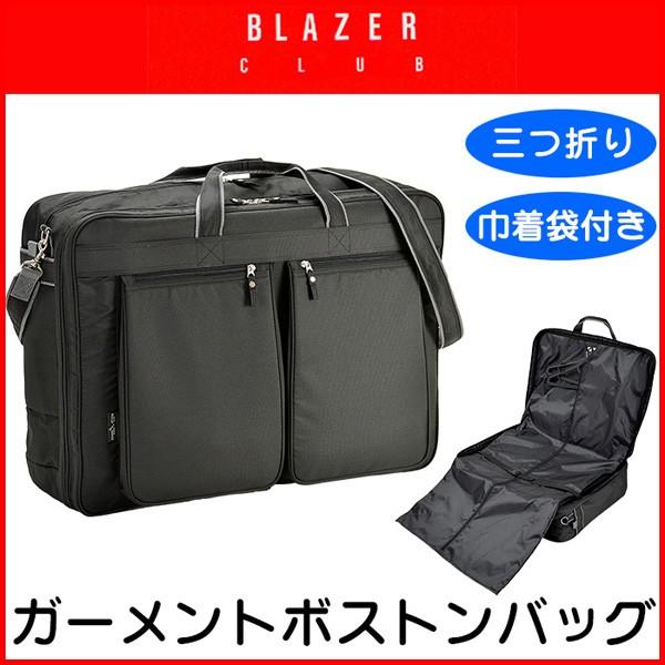 非売品 ビジネス 大きめ 大容量 ガーメントケース 旅行 ショルダー ハンガー 出張 レディース メンズ ボストンバッグ ガーメントバッグ ドレス 旅行 ハンガー 出張 ボストンバッグ ガーメントバッグ 通勤 ドレス 女性用 ワンピース バッグ Www Radio10 Sr