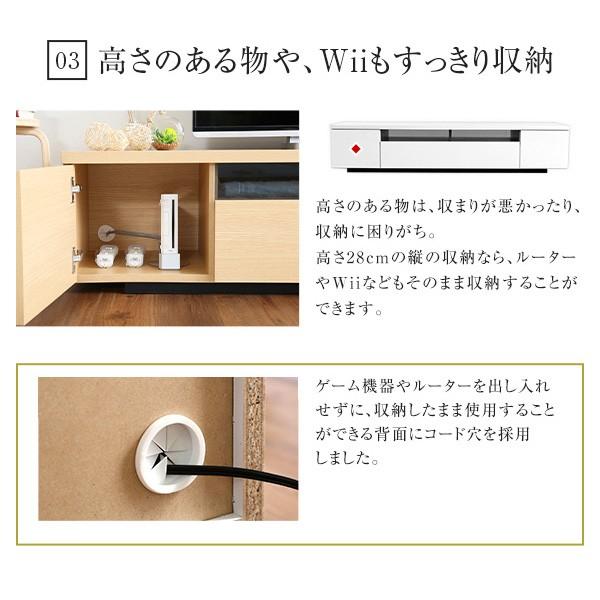 【訳あり品】 スタイリッシュ テレビ台/テレビボード 〔幅180cm ダークブラウン〕 木製 日本製 引き出し コード収納付き〔代引不可〕 【G1241124743】(45207円)