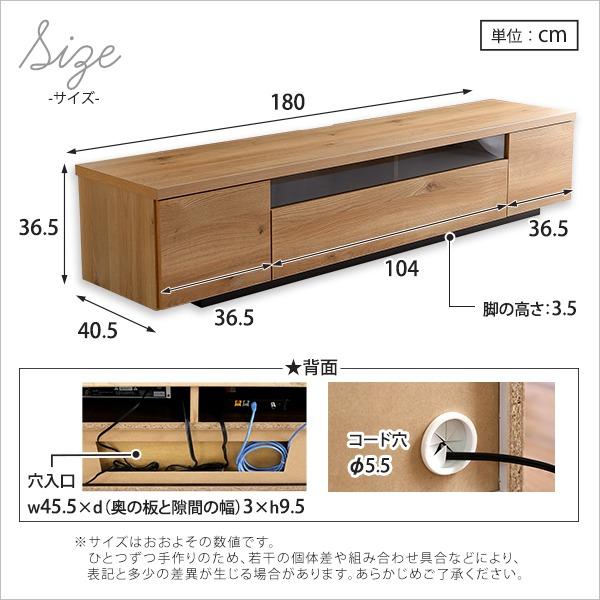 【訳あり品】 スタイリッシュ テレビ台/テレビボード 〔幅180cm ダークブラウン〕 木製 日本製 引き出し コード収納付き〔代引不可〕 【G1241124743】(45207円)
