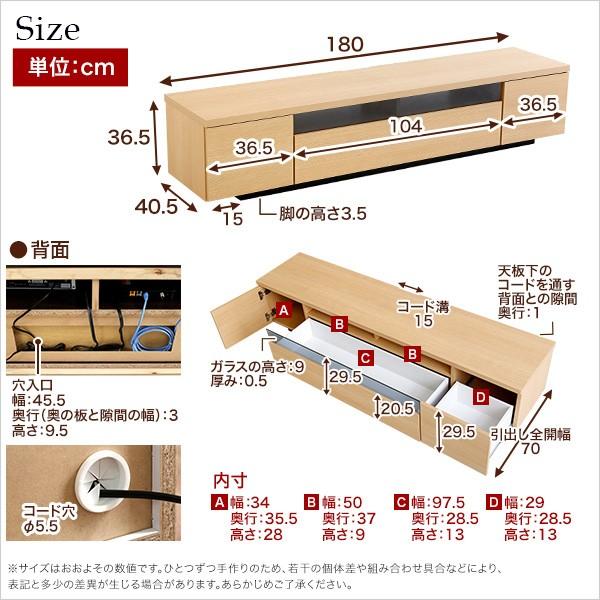 【訳あり品】 スタイリッシュ テレビ台/テレビボード 〔幅180cm ダークブラウン〕 木製 日本製 引き出し コード収納付き〔代引不可〕 【G1241124743】(45207円)