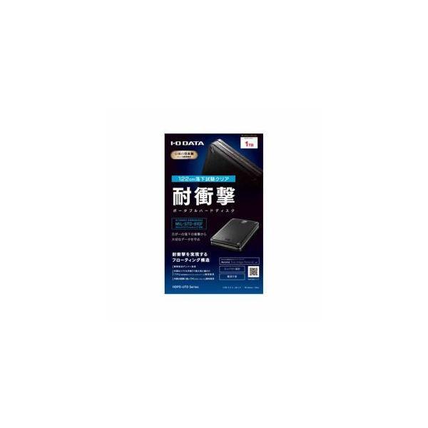 I-O DATA USB 3.0/2.0対応 Gセンサー搭載耐衝撃ポータブルHDD ブラック 500GB HDPD-AUT500KB 【旧モデル】 O7XOucIL06, スマホ、タブレット、パソコン - sliming.in I-O DATA USB 3.0/2.0対応 Gセンサー搭載耐衝撃ポータブルHDD ブラック 500GB HDPD-AUT500KB 【旧モデル】 O7XOucIL06, スマホ、タブレット、パソコン - sliming.in