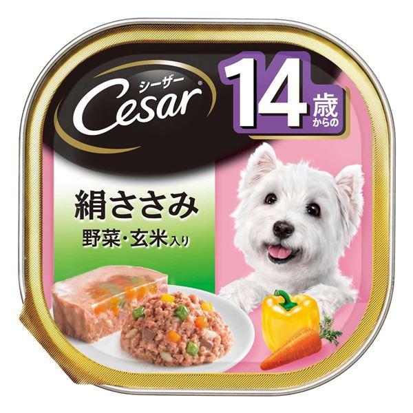 最新情報 まとめ シーザー 14歳からの 絹ささみ 野菜 玄米入り 100g 96セット ペット用品 犬用フード 新しいコレクション Kuljic Com
