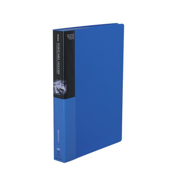 コクヨ ファイル ケース ポストカードホルダー 固定式 タテ 0枚収容 青 ハセ 230nb