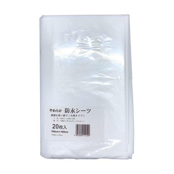 匿名！送料無料！ カネモ商事 やわらか防水シーツ100×180cm 1セット（180枚：20枚×9パック） 【XUR1108434678】(40374円)