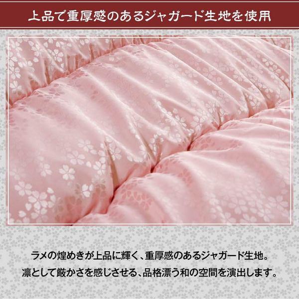 こたつ布団/寝具 〔ピンク 約205×205cm 正方形〕 洗える 日本製 高級感 ジャガード 掛け単品 〔リビング〕〔代引不可〕 :ds