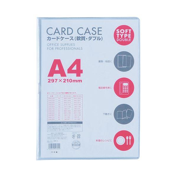 今季ブランド （まとめ）ベロス カードケース 軟質 ダブル A4CWA-401 1セット(5枚)〔×3セット〕 名札、番号札