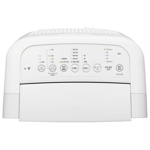 25【新品未使用】 シャープ プラズマクラスター衣類乾燥除湿機 スタンダードタイプ ホワイト系 CV-P120-W 【FK1808064868】(65858円)