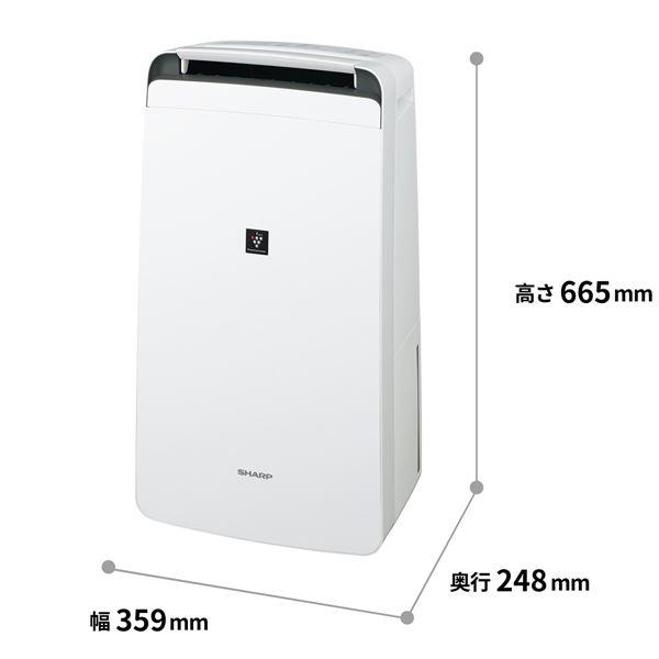 25【新品未使用】 シャープ プラズマクラスター衣類乾燥除湿機 スタンダードタイプ ホワイト系 CV-P120-W 【FK1808064868】(65858円)
