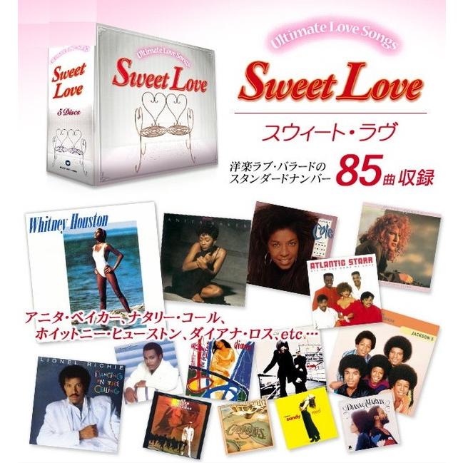 【最終】 スウィート・ラヴ（Sweet Love）　〜ULTIMATE LOVE SONGS〜　（CD5枚組） 【1612473218】(10285円)