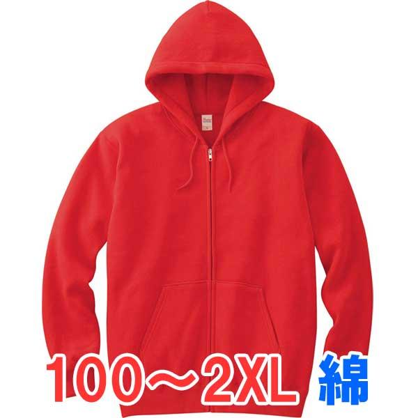 Printstar パーカー スウェット 長袖 綿100% 暖かい 無地 大きい