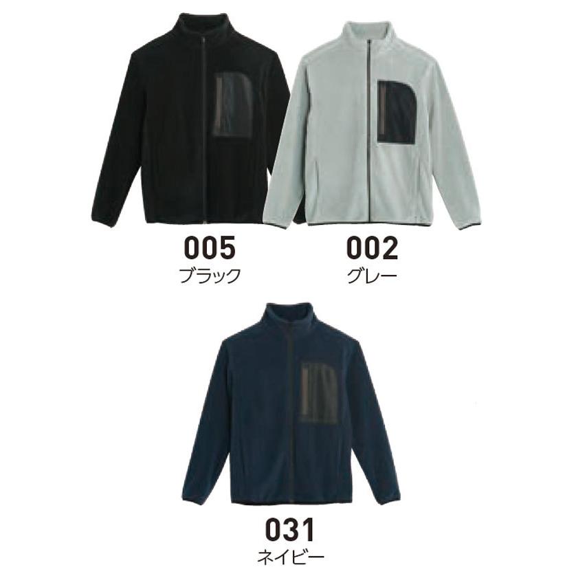 フリース ジャケット ブルゾン 反射 上着 アウター 厚手 防寒 保温