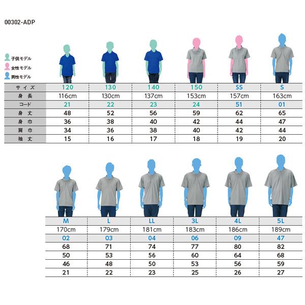 ポロシャツ 半袖 ドライ 速乾 男女兼用 テレワーク 在宅勤務 仕事 ビジネス スポーツ 男 女 大きい 介護 作業 制服 UVカット シンプル おすすめ 子供 無地｜wmstore｜11