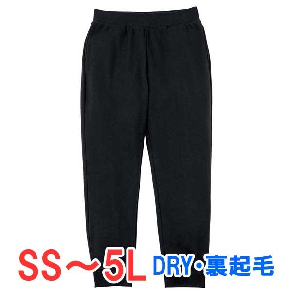 メンズファッション クーポン利用で1000円off スウェットパンツ フリース 裏起毛 ドライ 速乾 フリース 裏起毛 下 パジャマ 部屋着 パンツ ズボン メンズ レディース 無地 男 女 男女兼用 カジュアル 暖かい Sfu7ljkgng Seguridadysaludeneltrabajo Co