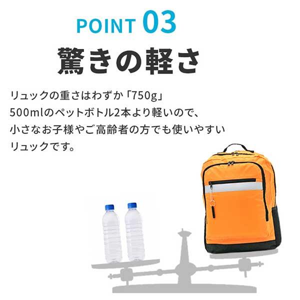 防災リュック 水に浮く 防災頭巾 災害 多機能 アウトドア バックパック デイパック バッグ 鞄 男女兼用 便利 無地 おすすめ メンズ レディース かっこいい_11