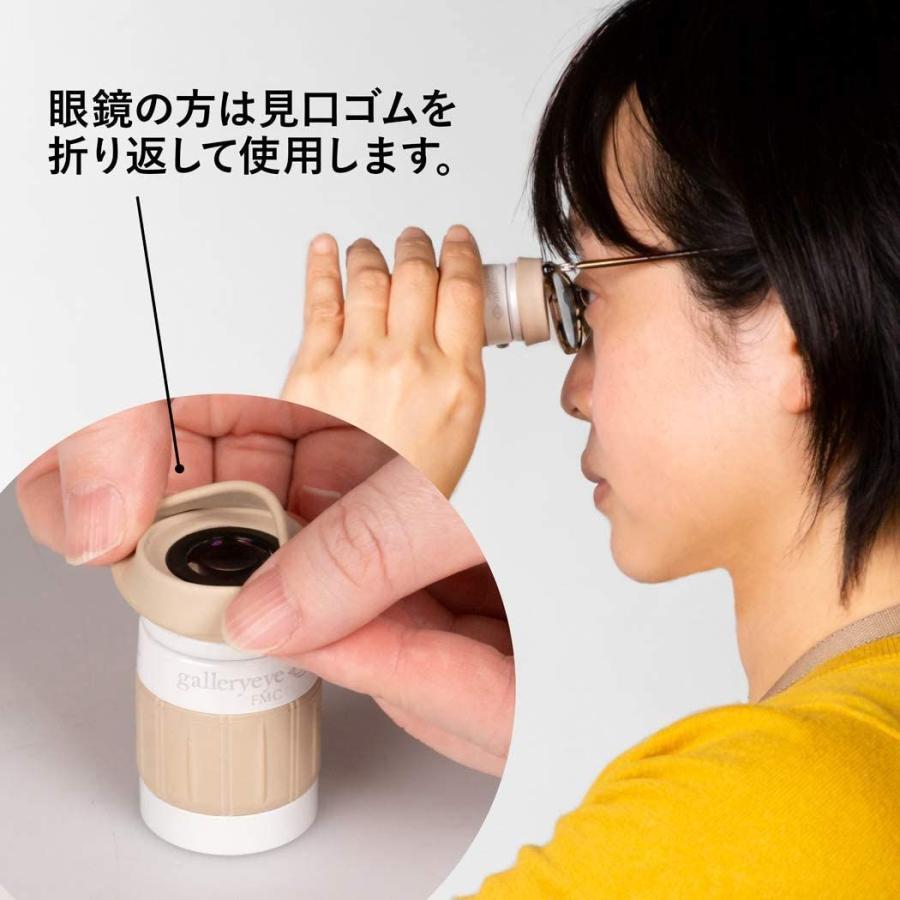 最安値挑戦 Kenko 単眼鏡 ギャラリーeye 4 12 4倍 12mm口径 最短合焦距離19cm 日本製 全ての Zoetalentsolutions Com