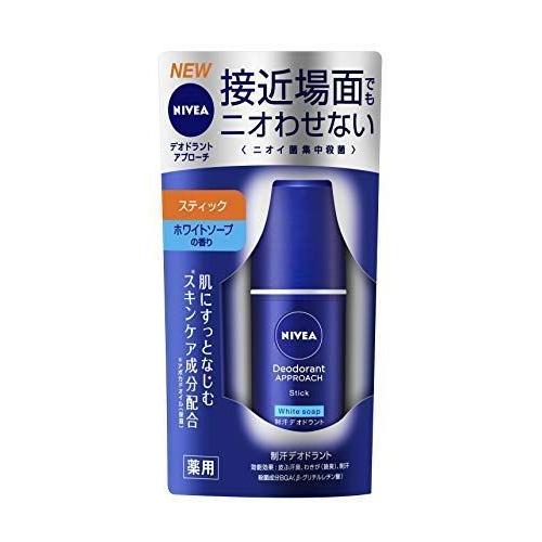 格安 花王 ニベア デオドラント スティック ホワイトソープ 15g 10点 国際ブランド Www Easterncaisson Com