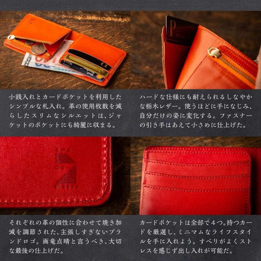 高い品質 アム デ マス 二つ折り財布 栃木レザー 本革 日本製 薄型 財布 札入れ シンプル ウォレット カードケース Wl 010 レッド 柔らかい Zoetalentsolutions Com