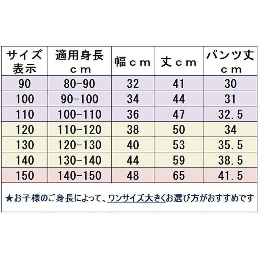 キッズ サッカーユニフォーム トレーニングウェア 練習着 ソックス付き 90 100 110 1 130 140 150 K K Store 福岡本店 通販 Yahoo ショッピング