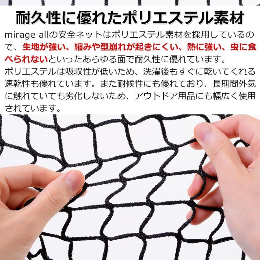 安全ネット 防護ネット 網ネット 赤ちゃん 幼児 子供 犬 猫 ペット 落下防止 脱走防止 ゴルフ 防風 養生 階段手すり ベランダ ゲート 防鳥ネット 防鳥網 Www Mantraman Com Mx