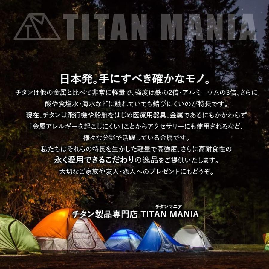 TITAN MANIA(チタンマニア) お茶碗 L ボウル チタン製 キャンプ 軽量 クッカー カップ 皿 450ml 二重構造 バーベキュ｜wmuya86046｜08