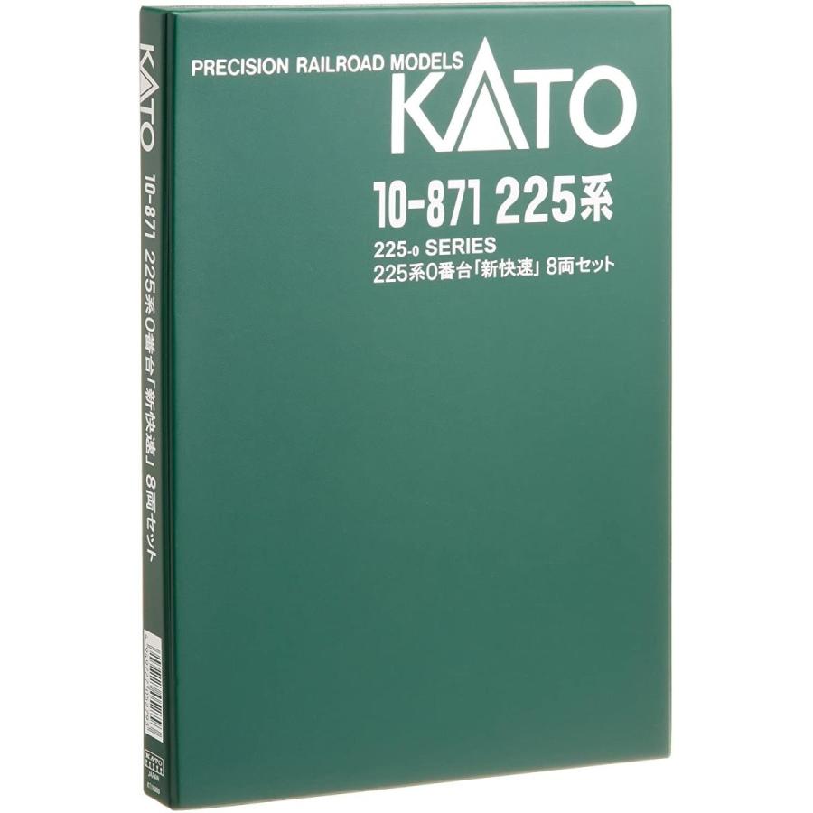 KATO Nゲージ 225系 0番台 新快速 8両セット 10-871 鉄道模型 電車 