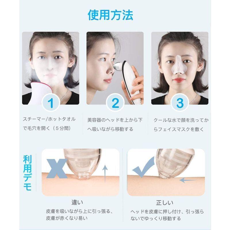 史上最も激安 毛穴吸引器 毛穴ケア いちご鼻 黒ずみ吸出 強力 4種類ヘッド 6段階吸引力 台座あり 日本語取扱説明書付き 楽天1位 Www Aqtsolutions Com